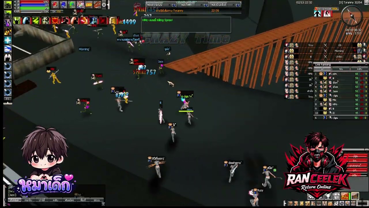 tyranny ranceelek ep1.  นูจังหวะ8