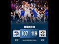 OKC THUNDER Vs  DENVER NUGGETS NBA PLAYOFFS Game 6 SEMI FINAL Highlights WESTERN CONF   MAY 16 2025