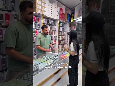 سه پایه هوشمند   7   ایفون۱۳  ایفون۱۳ خندارترین  