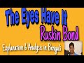 The Eyes have it by Ruskin Bond |1st part | line by line explanation