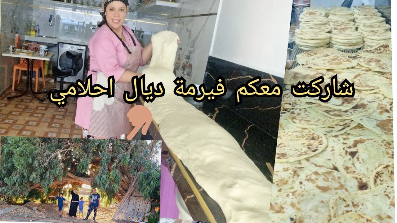 روتين مطرطق عند بائعة الفطائر المغربية 💪عائلة على كدها  غتمشي فيها💔اليوم تشوفو فيرمات احلامي🤲