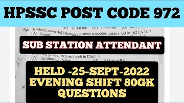 HPSSC @POST CODE 972 SUB STATION ATTENDANT EXAM CONDUCT 25-SEPT-2022 EVENING SESSION