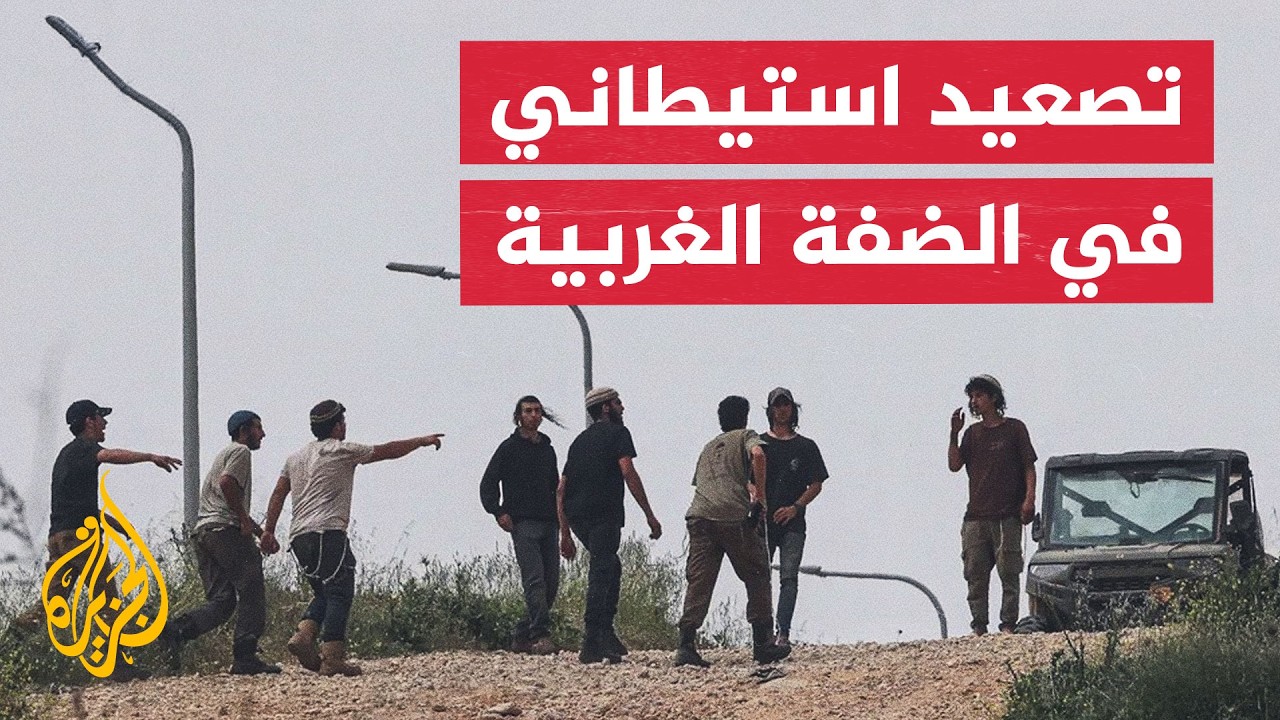 ����� ������ ������ ���� ����� �������� ���� ��� ����� �������
 - نشر قبل 24 دقيقة