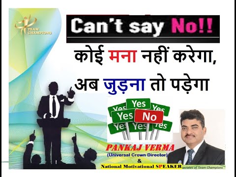 income-बढ़ाने-के-दो-तरीके-ii-अब-vestige-business-में-जुड़ने-से-मना-नहीं-कर-पाओगे-ii-pankaj-verma-(ucd)