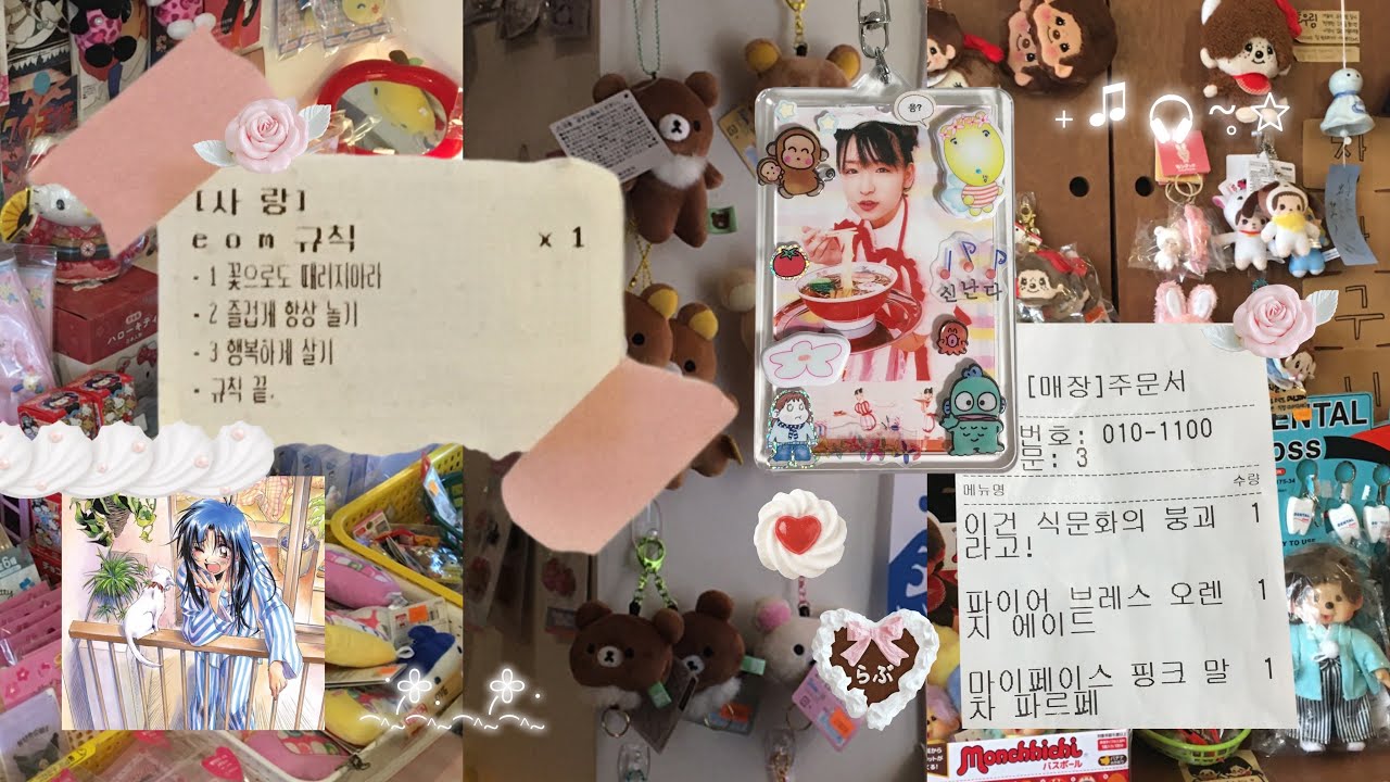 vlog : 2026年 2月 일상기록 오타쿠 브이로그