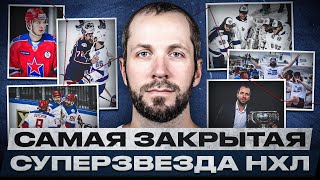 НИКИТА КУЧЕРОВ: ТРАНСФОРМАЦИЯ ЛИЧНОСТИ И СТИЛЯ ИГРЫ ЛУЧШЕГО БОМБАРДИРА СОВРЕМЕННОСТИ