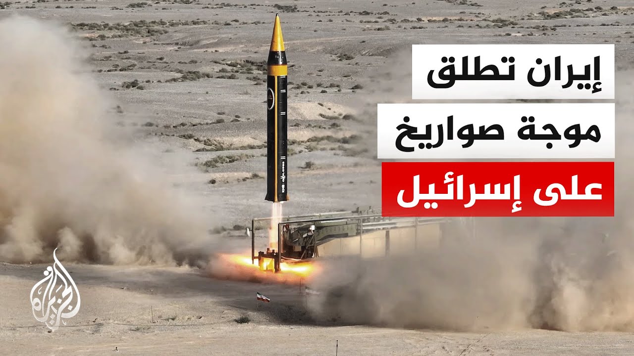 القناة الـ12: اعتراض صاروخ إيراني في إسرائيل