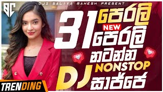 2024 31 Night Special Sinhala Tik Tok Trending  Dj Nonstop  Best Hit Ft Mix Dj Nonstop 