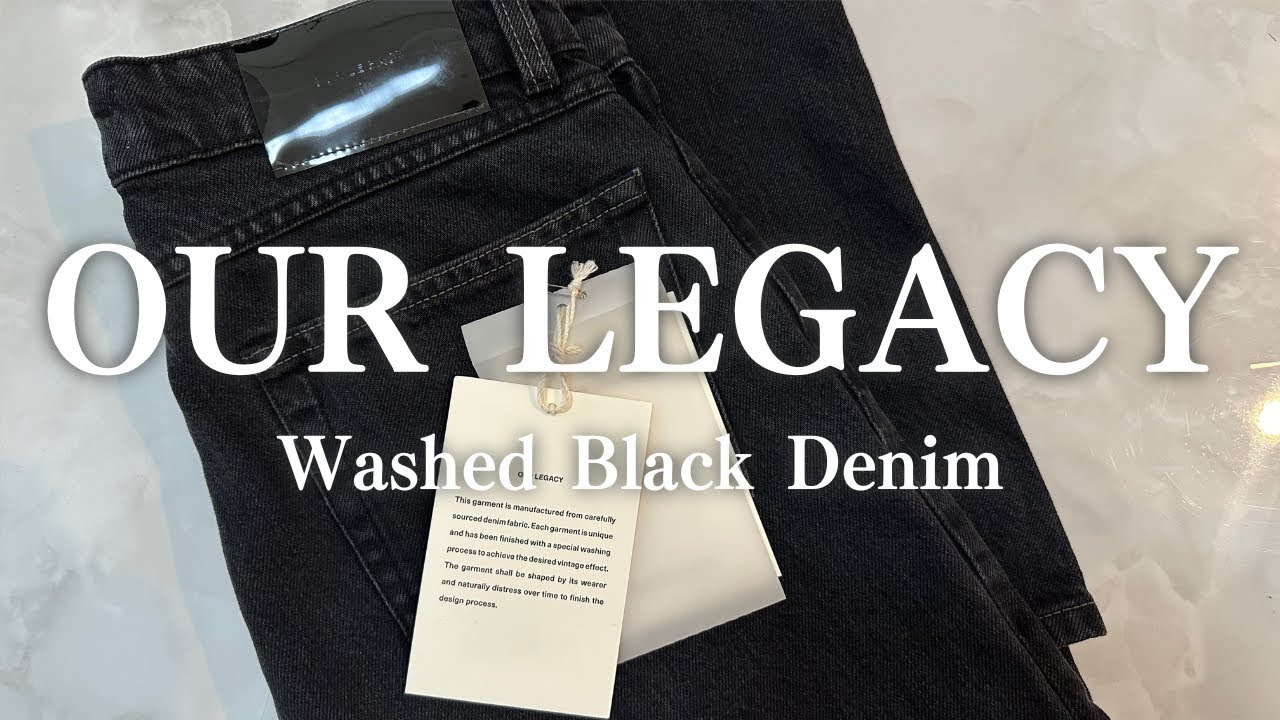 【OUR LEGACY】このデニムは、、作ってくれてありがとう|24SS HAUL