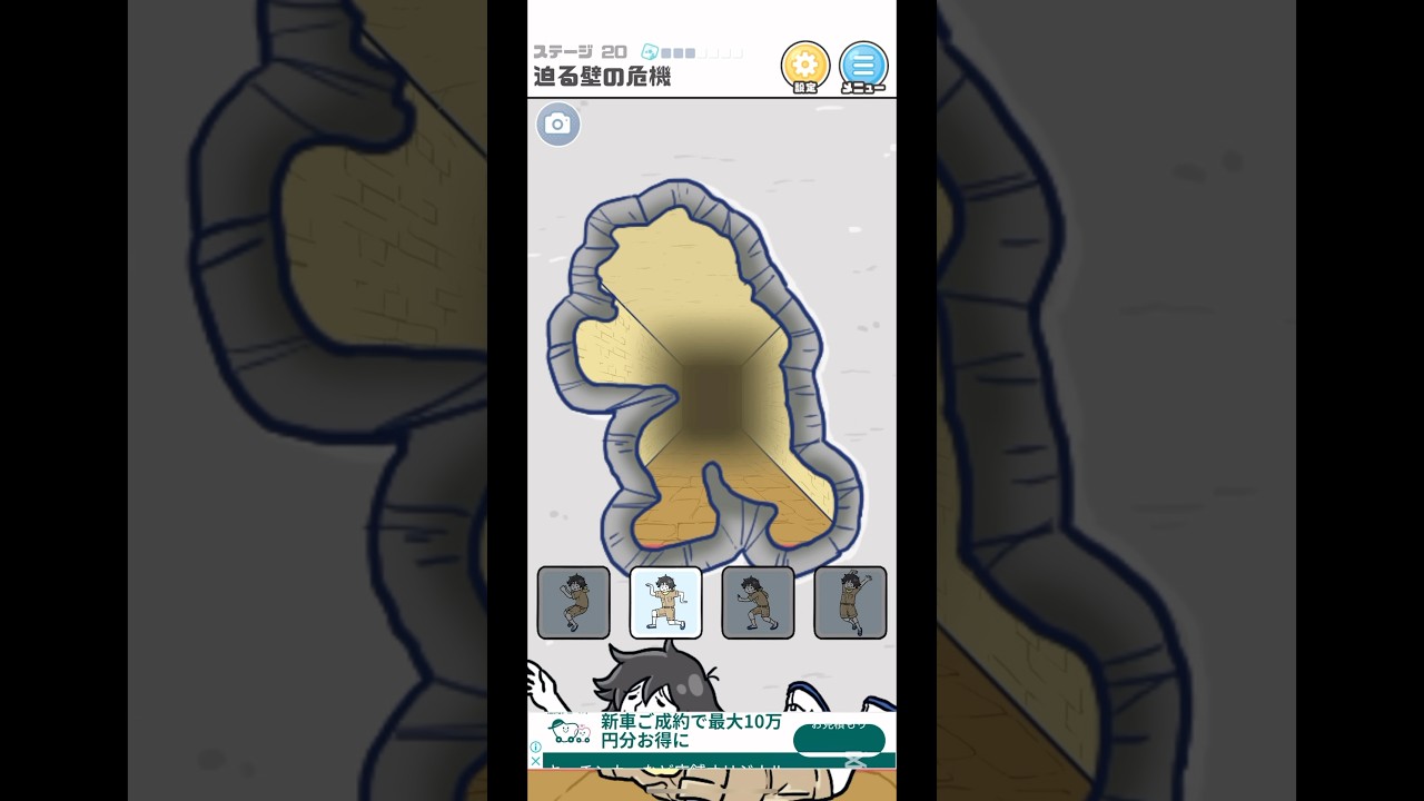 【危機イッパツ】巻き込みしないで #ゲーム実況 #youtube #youtubeshorts #危機イッパツ 【危機イッパツ】巻き込みしないで #ゲーム実況 #youtube #youtubeshorts #危機イッパツ