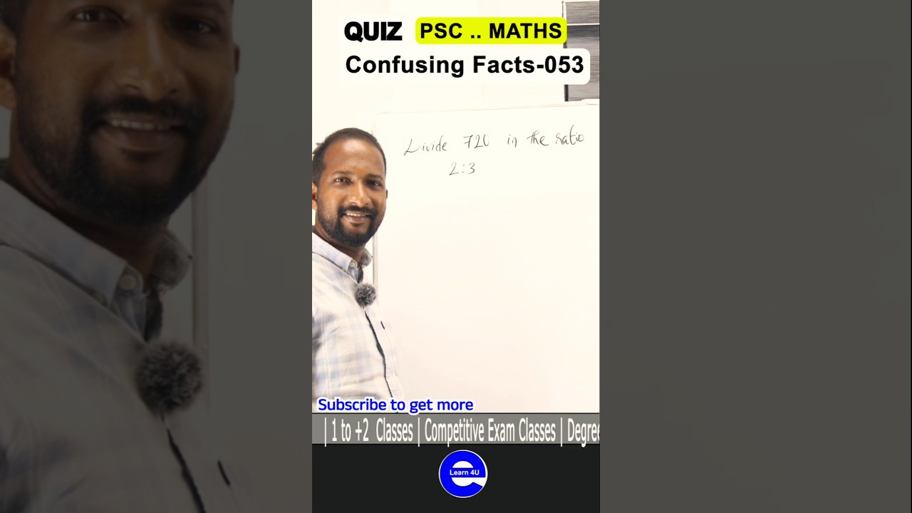 Confusing Fact MATHS | Kerala PSC MATHS | Kerala PSC | PSC | 