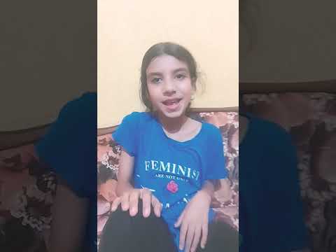 تم استبدالك امل منسي