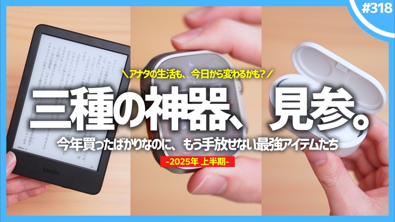 RAINBOW パンフレット 3冊 First half of 2025] Introducing the 