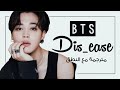       مترجمة للعربية مع النطق