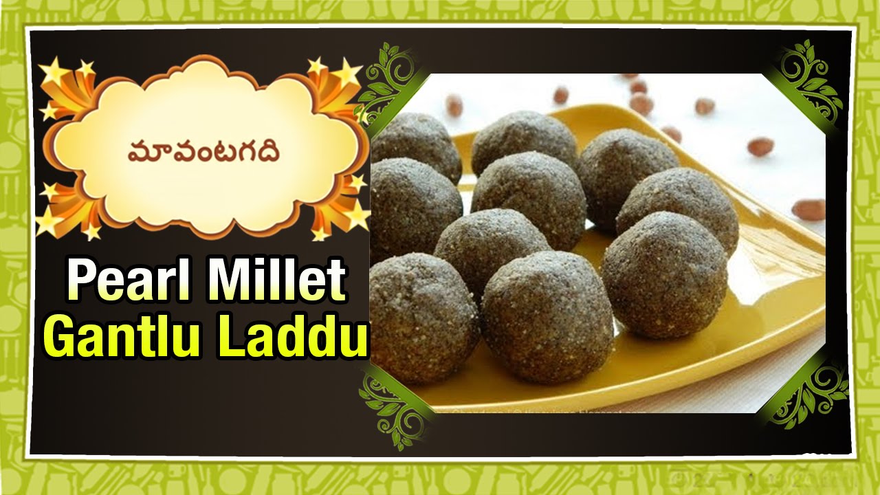 How to make Pearl Millet Gantlu Laddu Maa Vantagadi YouTube