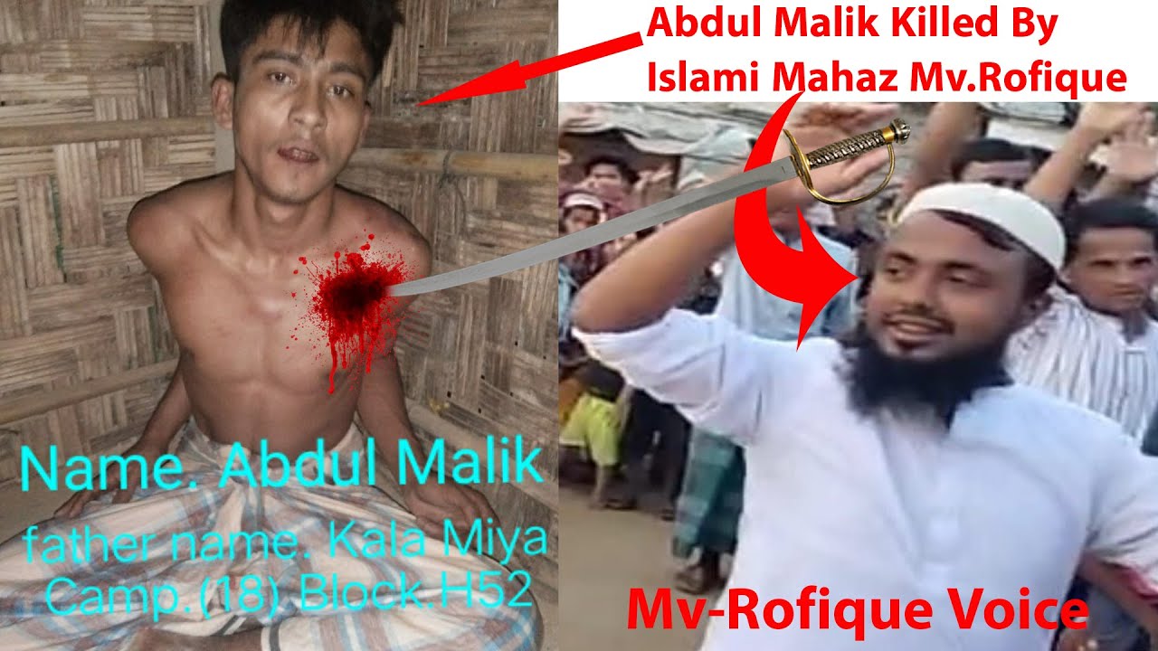 Breaking News 14 January 2022, Abdul Malek Killed by Islami Mahaz Commander mv-Rofique