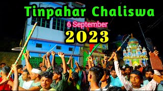 Tinpahar chalishwa 2023! is बार बहुत धूम धाम si मनाया Gaya! Full video njnVlog