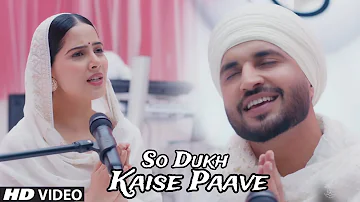 Hona Apne Bhaga Da Jana Apne Bhaga Da (Official Video) Jaya Kisori Ft Jassi Gill | Punjabi Song 2023