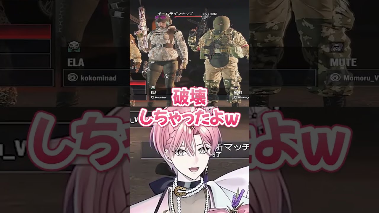 【R6S】シージの5killモンタージュ✨【はいはぴ!! / 桃瑠】#シージ #r6siege #siegemontage #はいはぴ