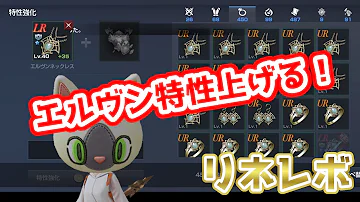 リネレボ アデナ 不足 リネレボ アデナ 不足