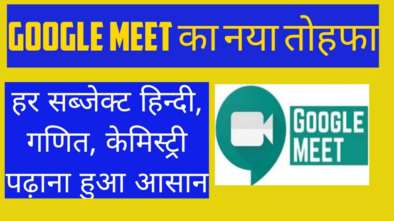 How To Use Google Jamboard As A Whiteboard In Google Meet whiteboard