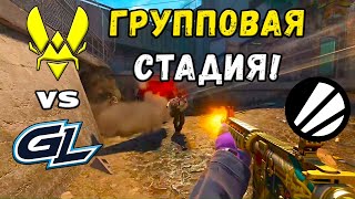 картинка: Vitality vs GamerLegion - ЛУЧШИЕ МОМЕНТЫ - ESL Pro League Season 22