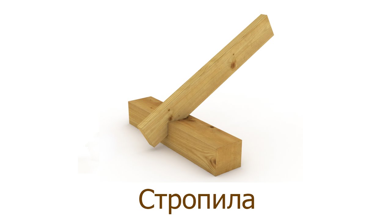 Запилы на стропилах как правильно сделать Запилы на стропилах как правильно сделать