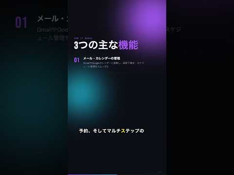 Gemini Agent完全解説！複雑なタスクを全自動化するGoogleの新AI