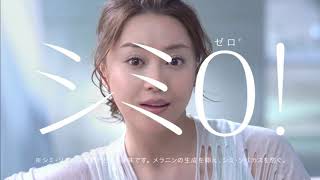 アクアレーベル 資生堂CM 201004015