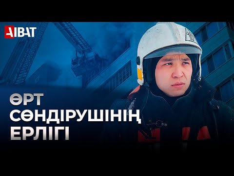 Бейне: Дэнни Крото қалай қайтыс болды?