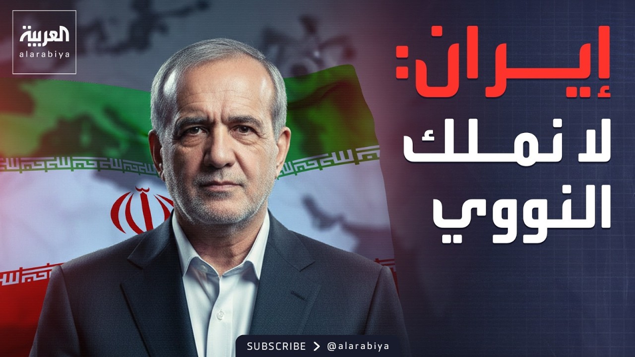 ������ �������� | �� ����� ��� ����: ����� ���� ���� ���� ����
 - نشر قبل 11 دقيقة