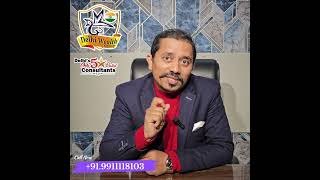 STRATEGIC COPORATE FINANCE &amp; WORKING CAPITAL SOLUTIONS | MANOJ BARAAR | D WEALTH SERVICES PVT LTD