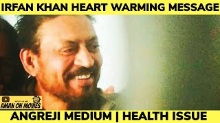 Irfan khan Heart warming message to fans | Angreji Medium  Official Trailer  | Kareena Kapoor  Khan