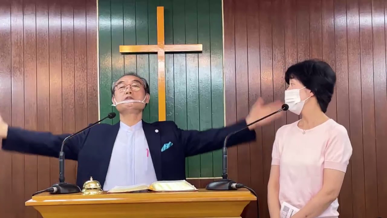 名古屋国際教会 나고야국제교회 Nagoya Ic Youtube