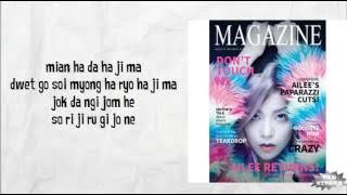 AILEE - DON'T TOUCH ME Lyrics (easy lyrics)