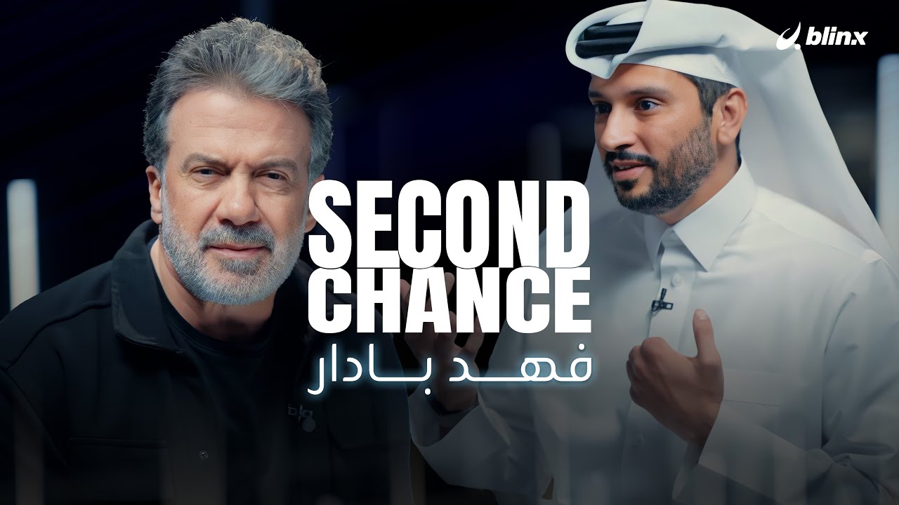 فهد بادار.. مغامر عربي نجا من الموت بعد رحلته لتسلق أخطر جبل بالعالم