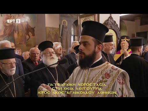 Ειρηνικά | Διάκονος