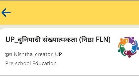 निष्ठा मॉड्यूल 9||बुनियादी संख्यात्मकता प्रश्नोत्तरी हल||NISHTHA FLN 3.0 MODULE 9 FULL ANSWER KEY