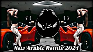 New Arabic Remix || Bass Boosted ریمیکس 2024 ||  [ Slowed+Reverb ] New Song 2024 Resimi