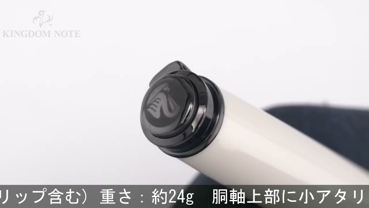 Pelikan ペリカン ボールペン スペシャルディション スーベレーン K670