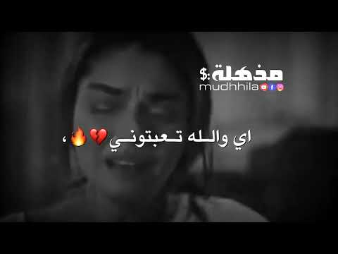 ظلامي يا ظلامي حالات حزينة 2023