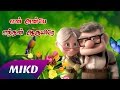 En anbe enthan aruyire song  up movie tamil  tum hi ho tamil lyrics