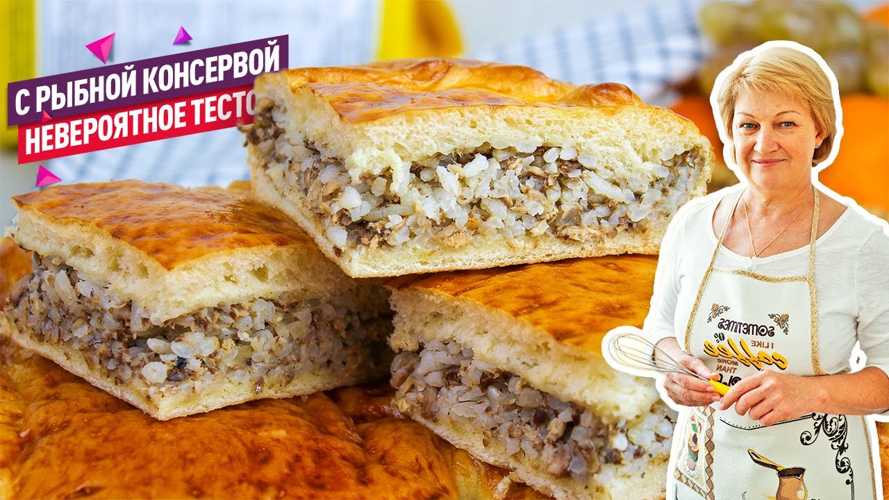 рисовый пирог