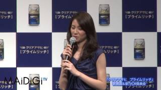 松下奈緒登場！「クリアアサヒ　プライムリッチ」