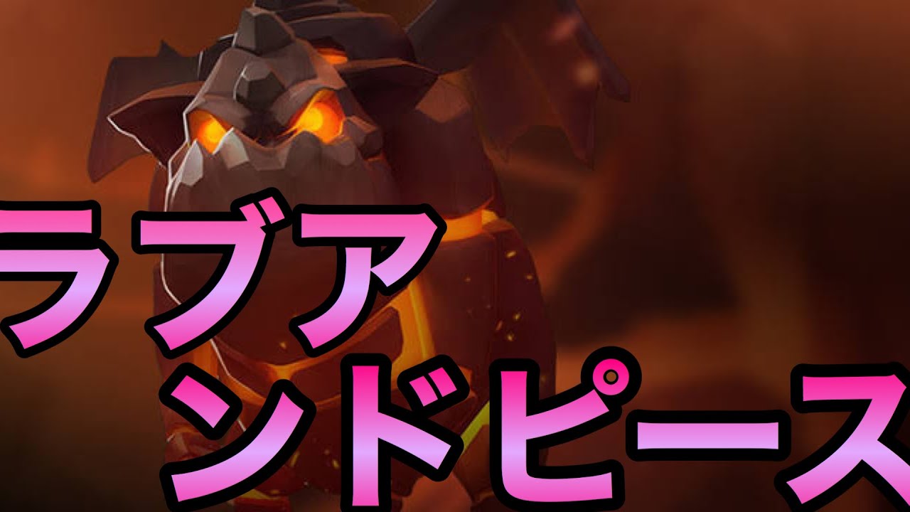 クラロワ デリバリーが少し減ってラヴァが少し増えた やったねラヴァハウンド 生マルチ Youtube