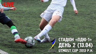 Стадіон ПДЮ. ПОЛЕ-1 (13.04.2024). Utmost Cup 2013 р.н.