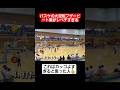 【バスケ】バスケの大逆転ブザービート集がレベチすぎる#shorts#tiktok#おすすめ#バスケ#高校生#バスケ部