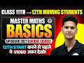 Class 11th to 12th Moving Students! Master Maths Basics | UP Board 2027 Bridge Course