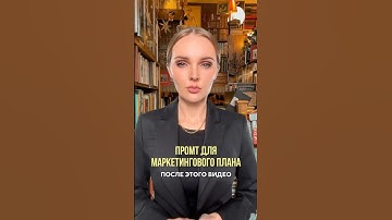 Вместо Notion AI можно использовать chatGPT/ Gemini/ Copilot - что вам удобнее #нейросети