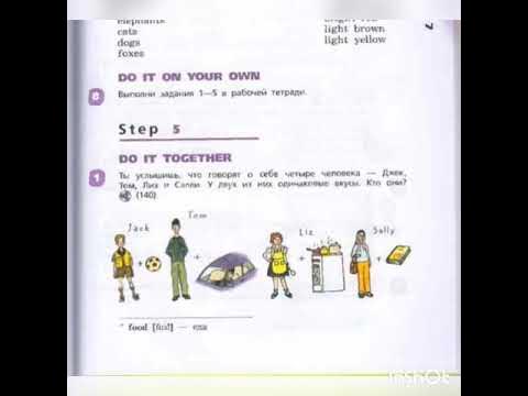 Rainbow english unit. Rainbow English 4 класс Step 7 Unit 5. Rainbow English 3 класс Unit 5 Step 3. Радужный английский степ 5 Юнит 1 4 класс. Unit 1 Step 1 3 класс.